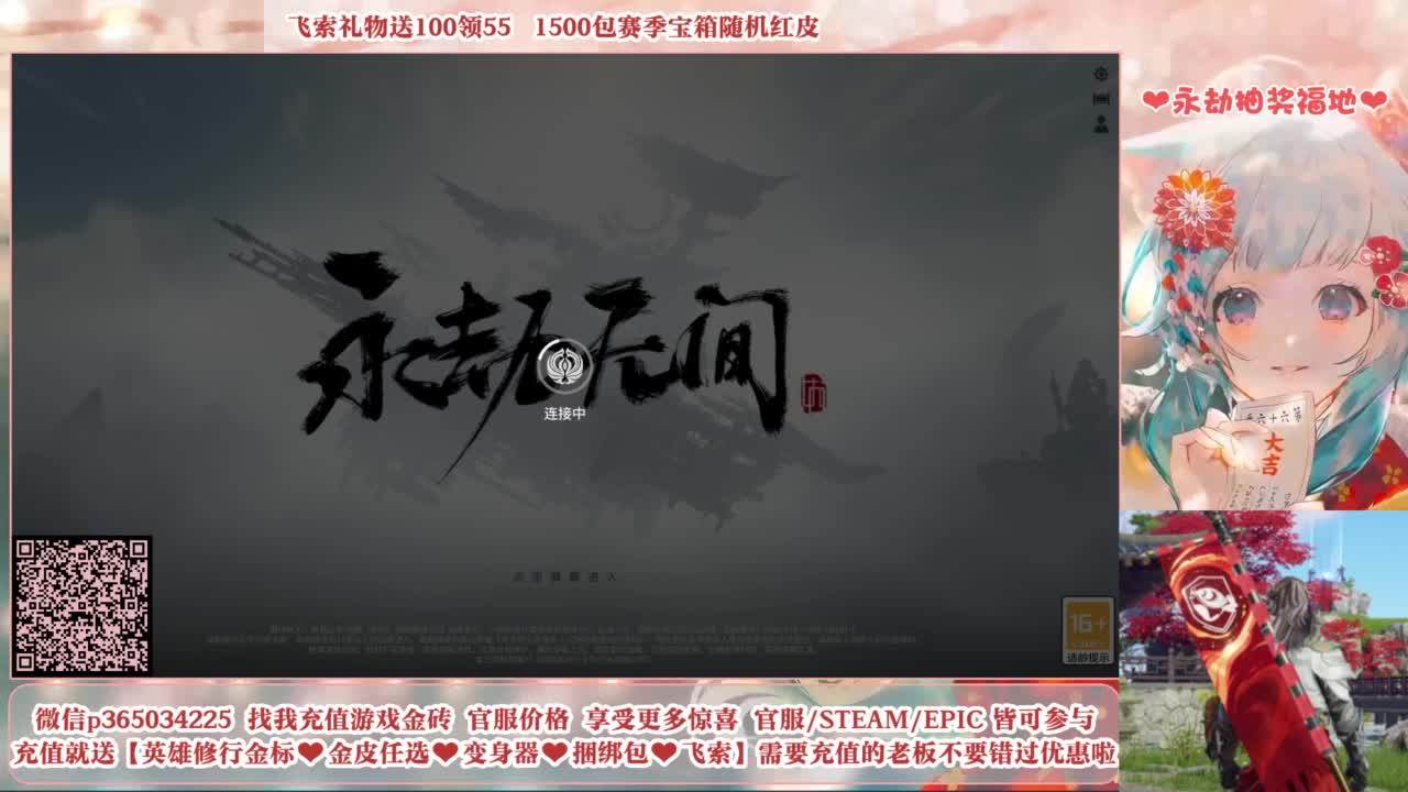 24小时接各种，什么都能打~ 第3段