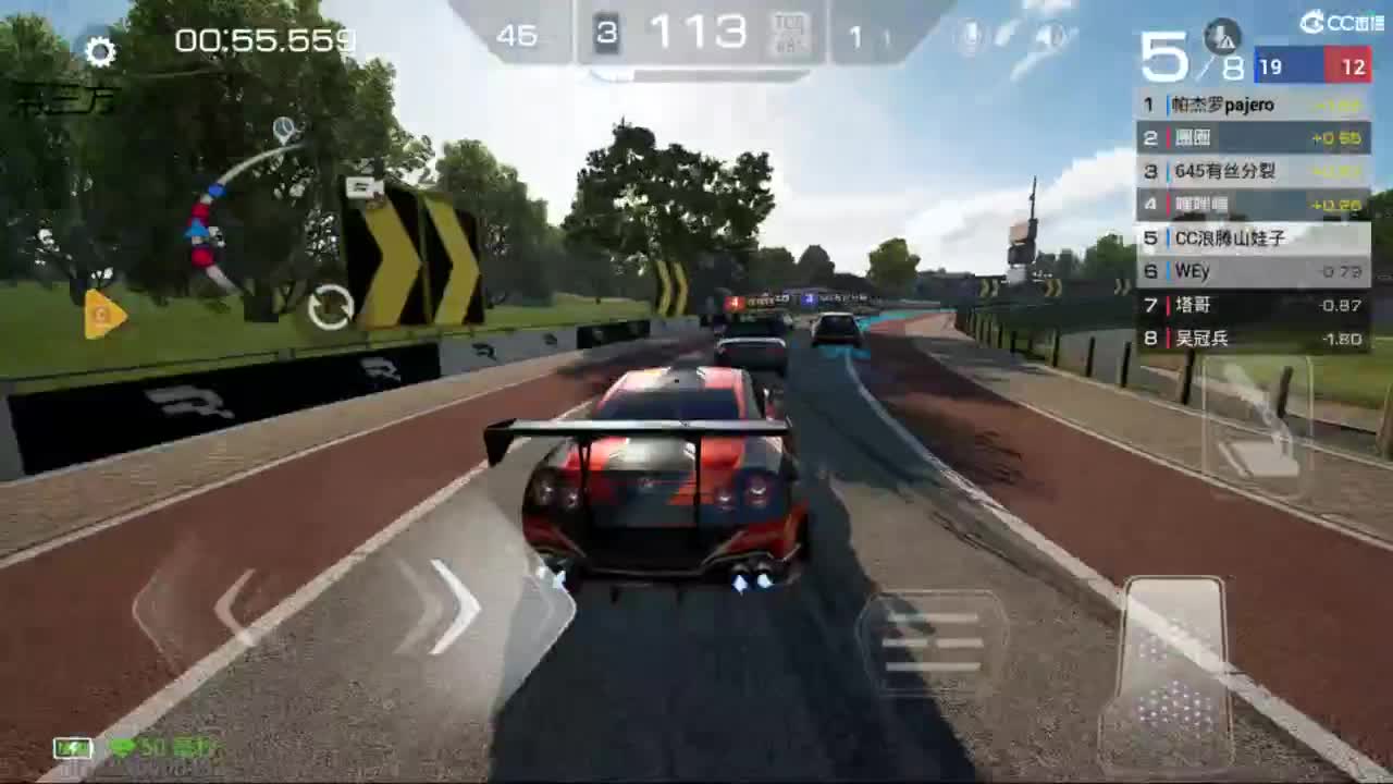 菜还哎玩 第4段