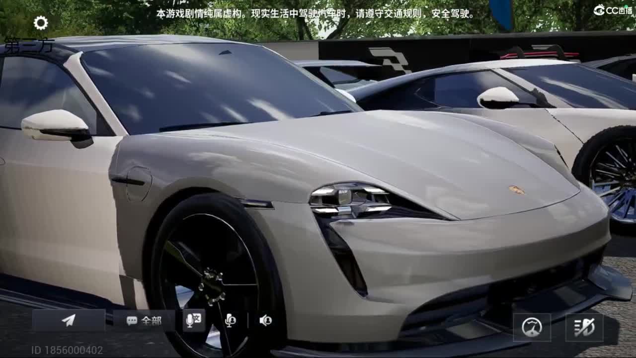 菜还哎玩 第7段