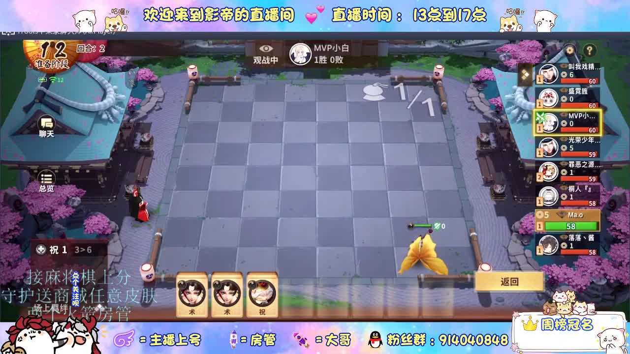 麻将棋无敌巫看了就会 第1段