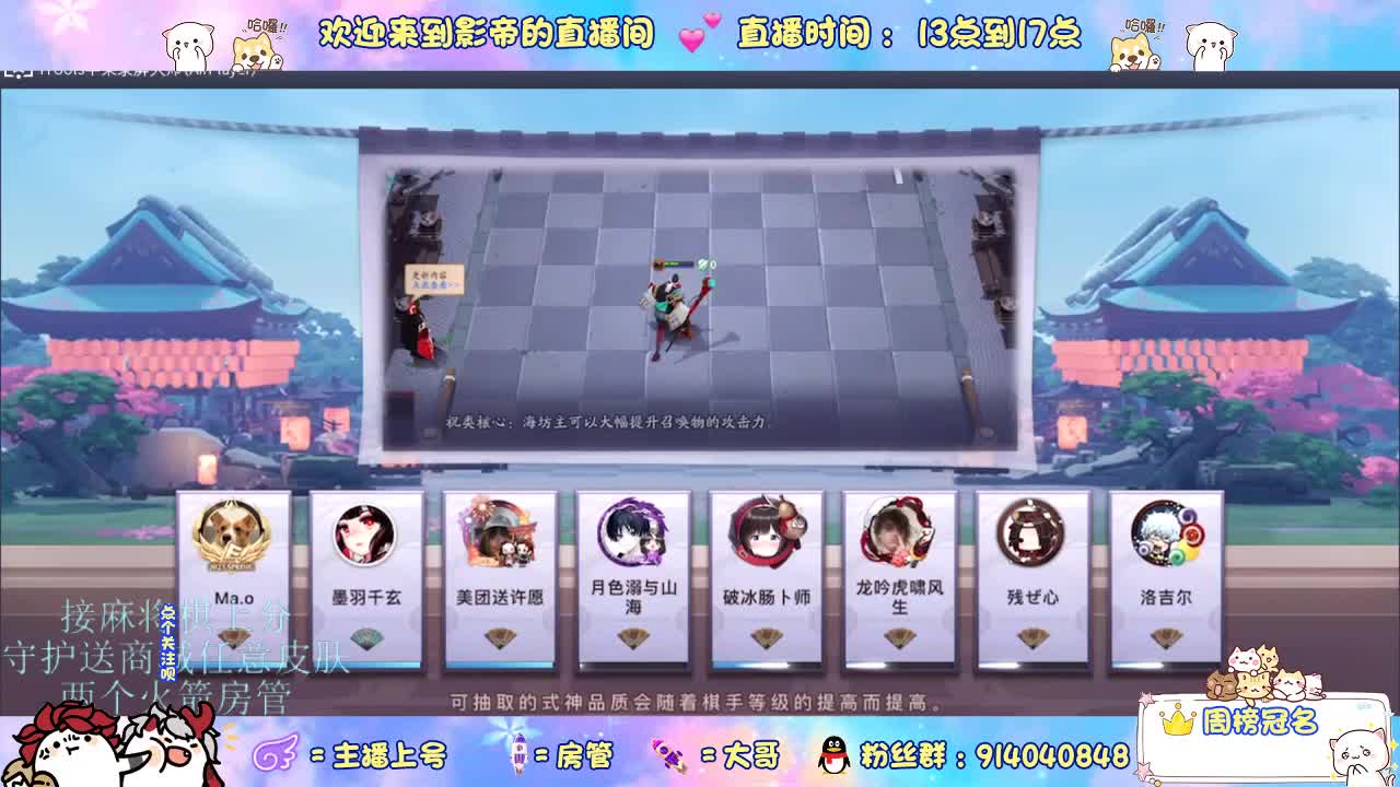 麻将棋无敌巫看了就会 第2段