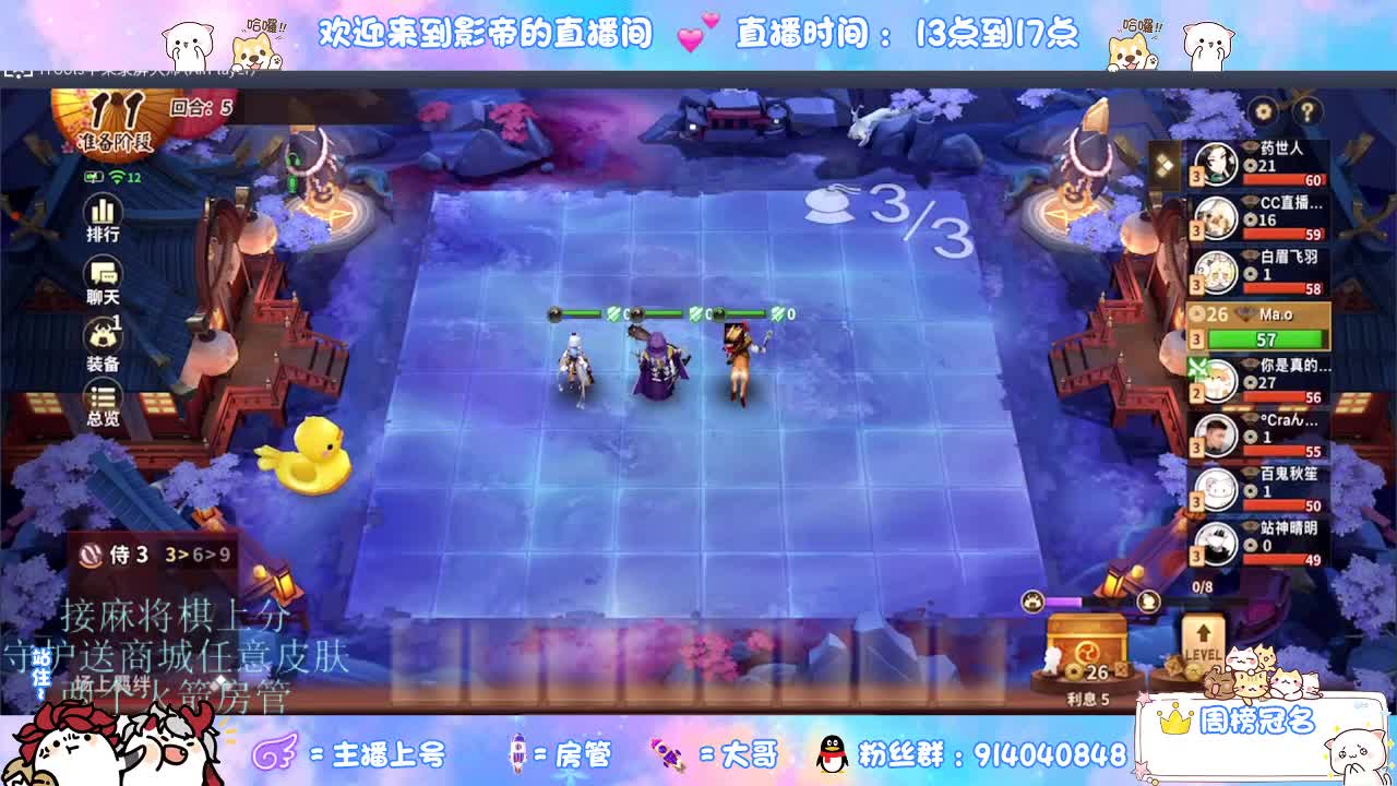 麻将棋无敌巫看了就会 第3段