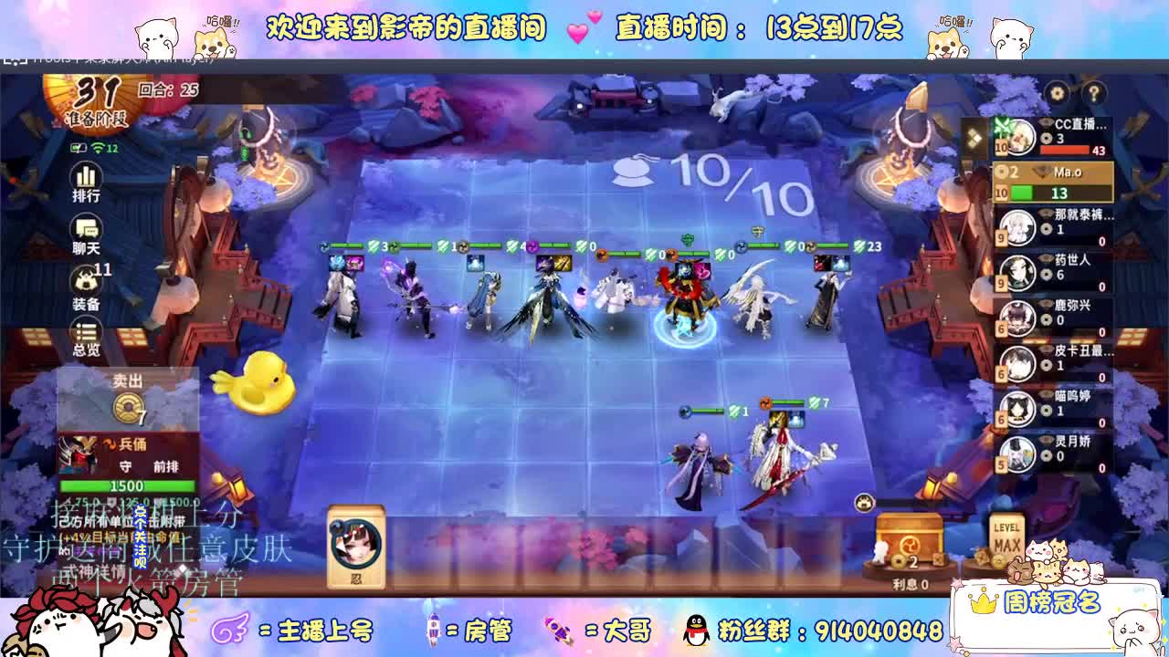 麻将棋无敌巫看了就会 第4段