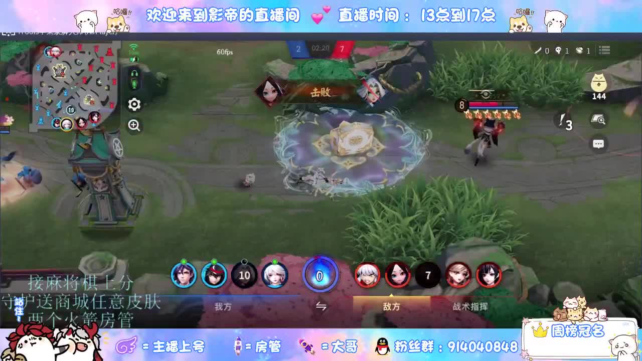 麻将棋无敌巫看了就会 第6段