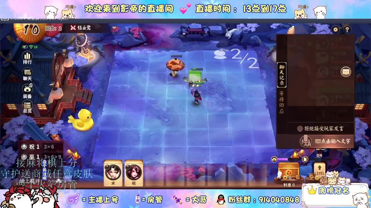 麻将棋无敌巫看了就会 第8段