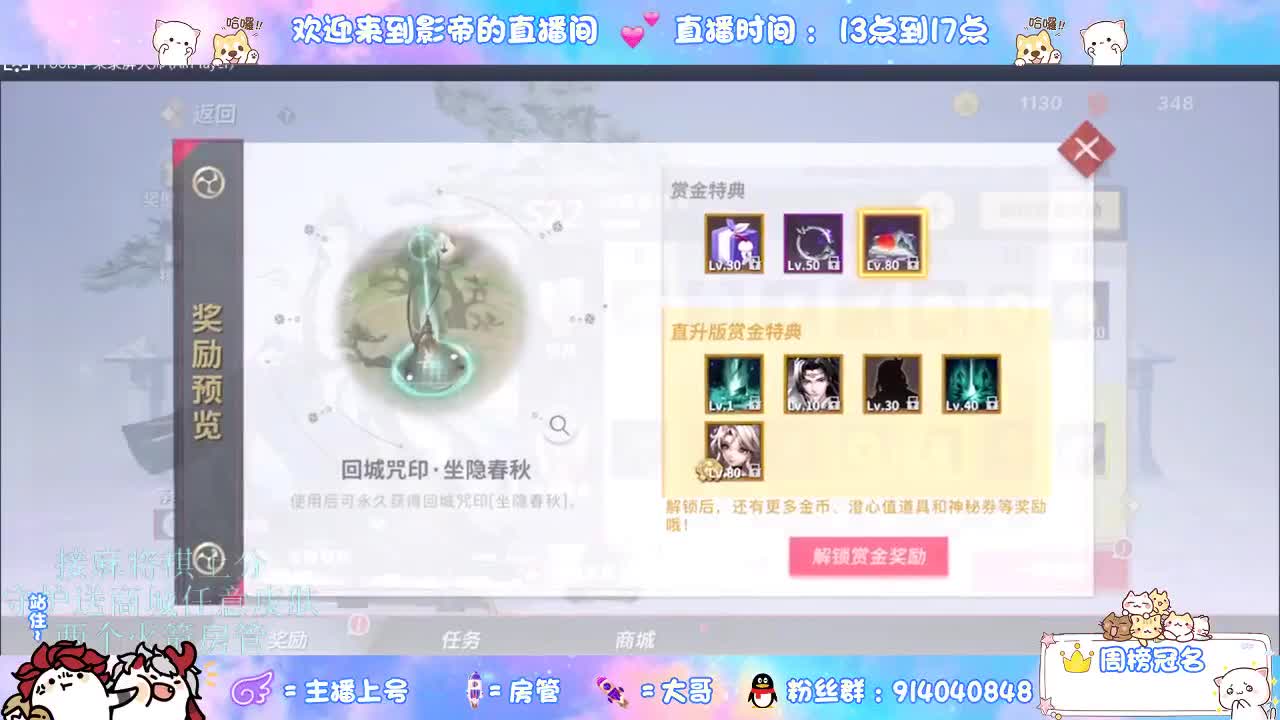 麻将棋无敌巫看了就会 第9段