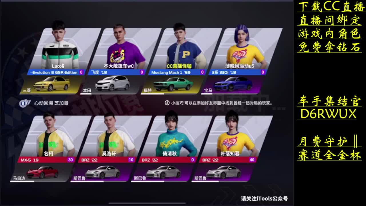 零氪天花板 第3段