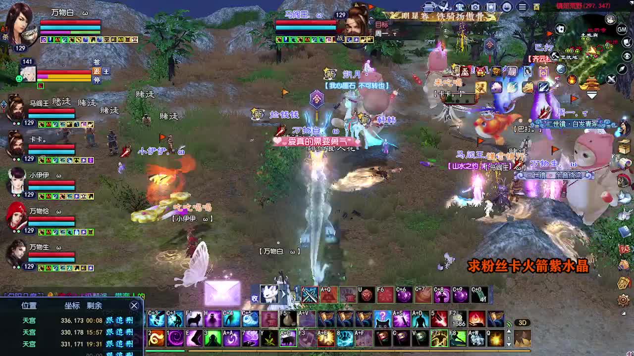 求粉丝卡~~ 第1段