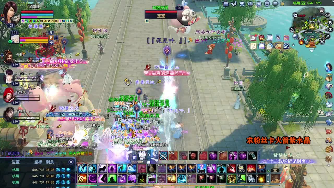 求粉丝卡~~ 第2段