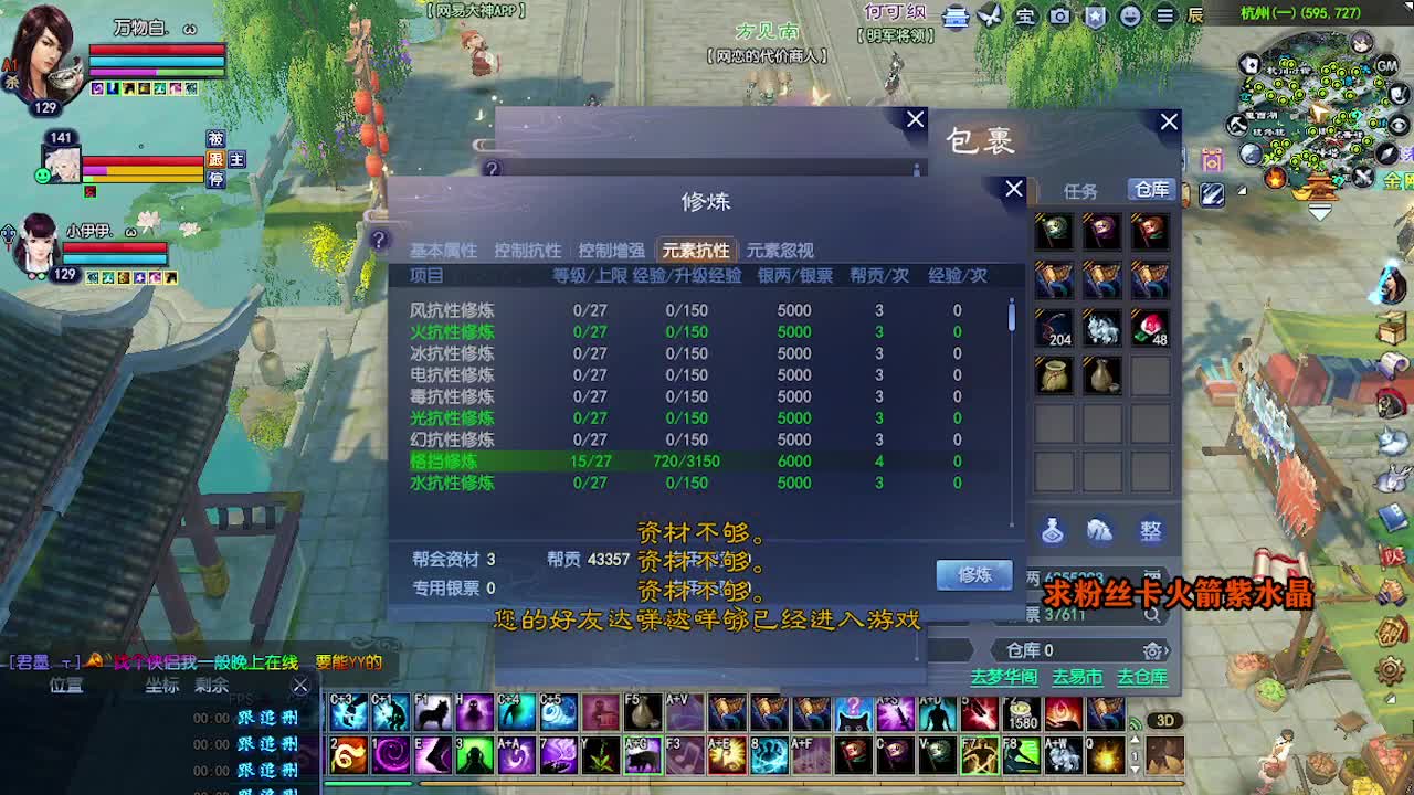 求粉丝卡~~ 第3段