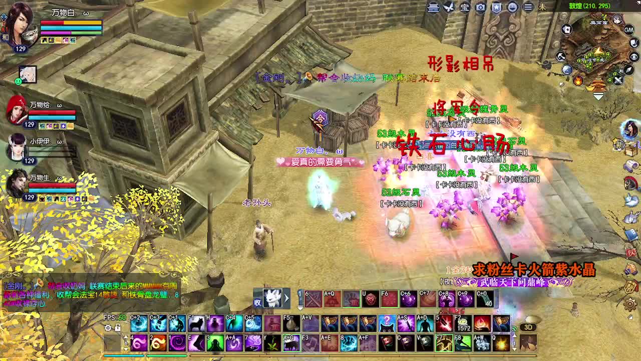 求粉丝卡~~ 第4段