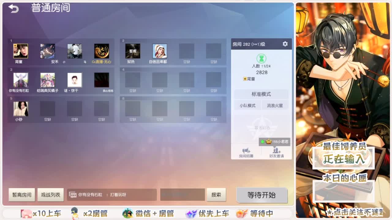 美貌与智慧并存，颜值与才华齐飞 第2段