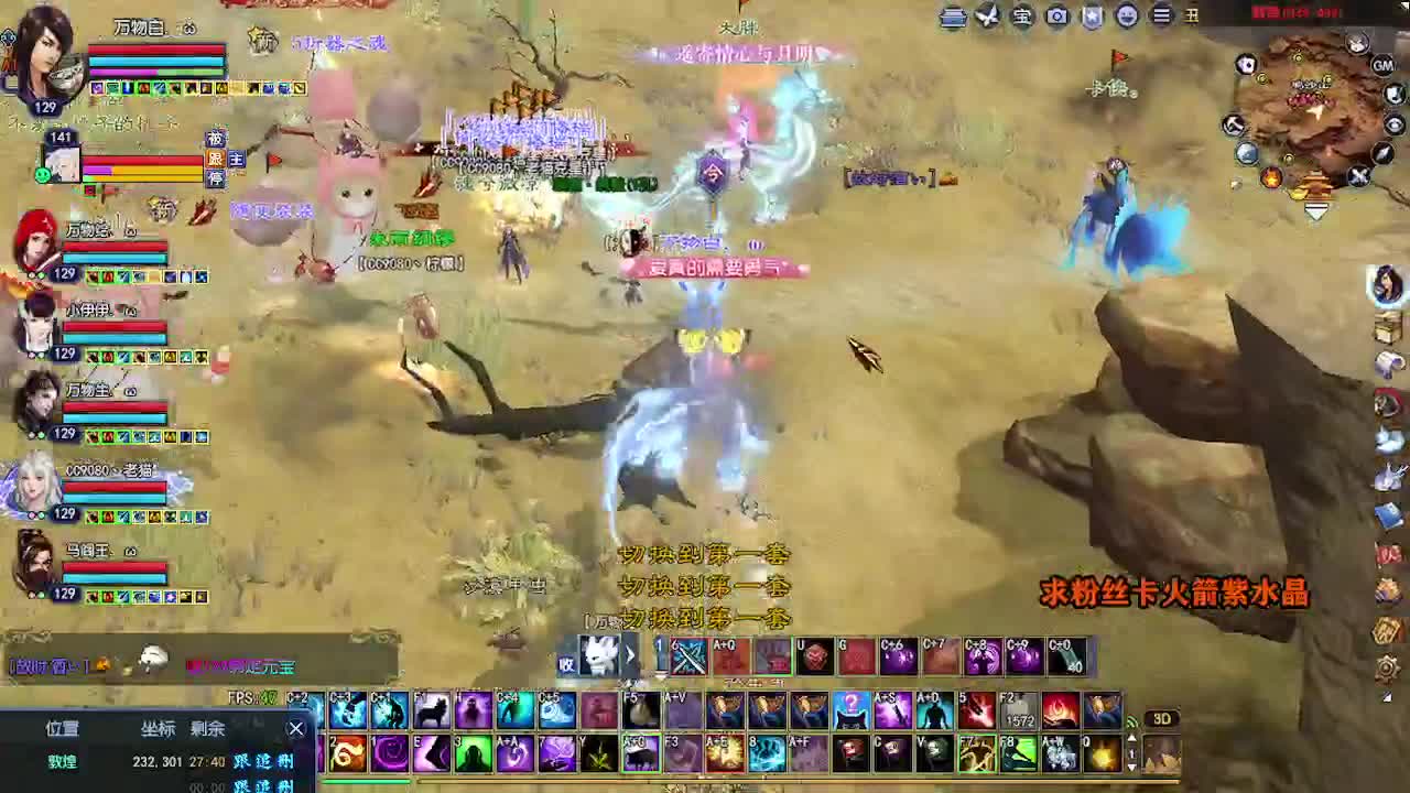 求粉丝卡~~ 第5段