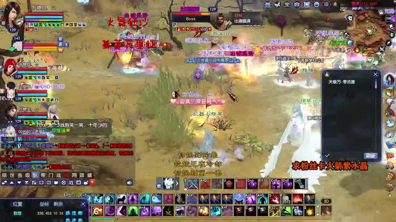 求粉丝卡~~ 第6段