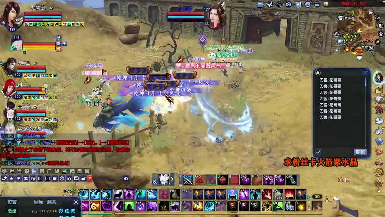 求粉丝卡~~ 第7段