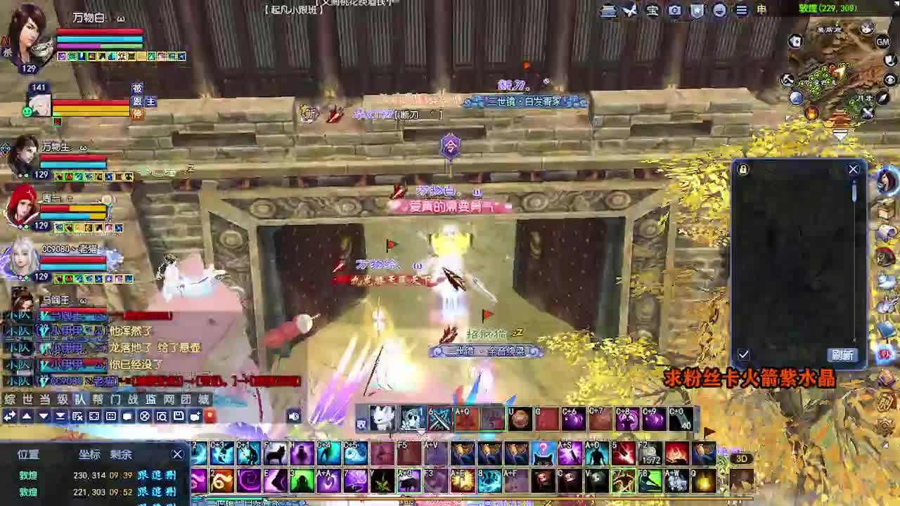 求粉丝卡~~ 第8段