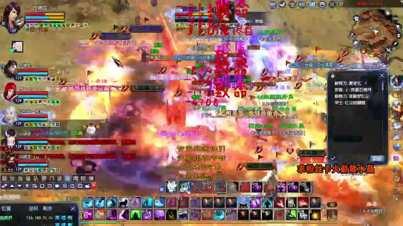 求粉丝卡~~ 第9段