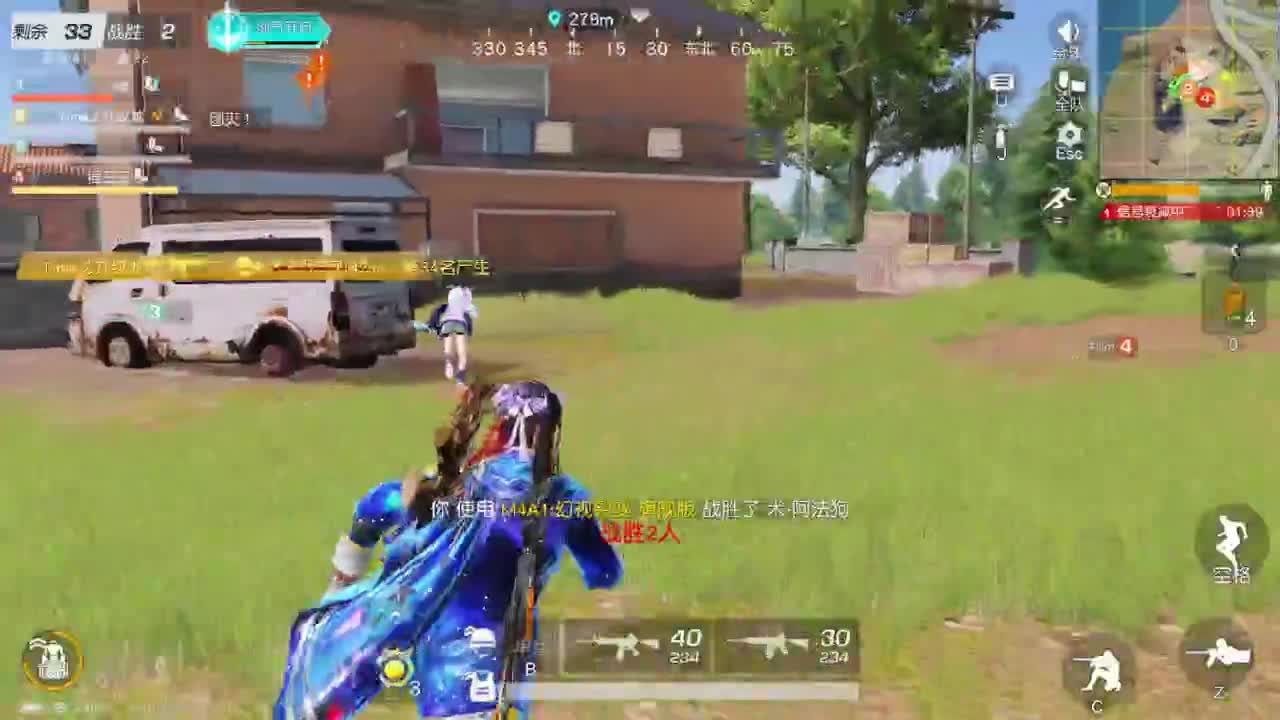 免费看号 第1段
