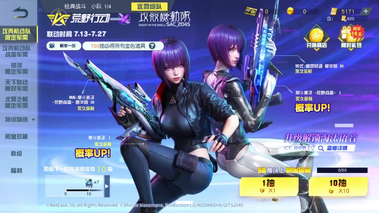 免费看号 第2段