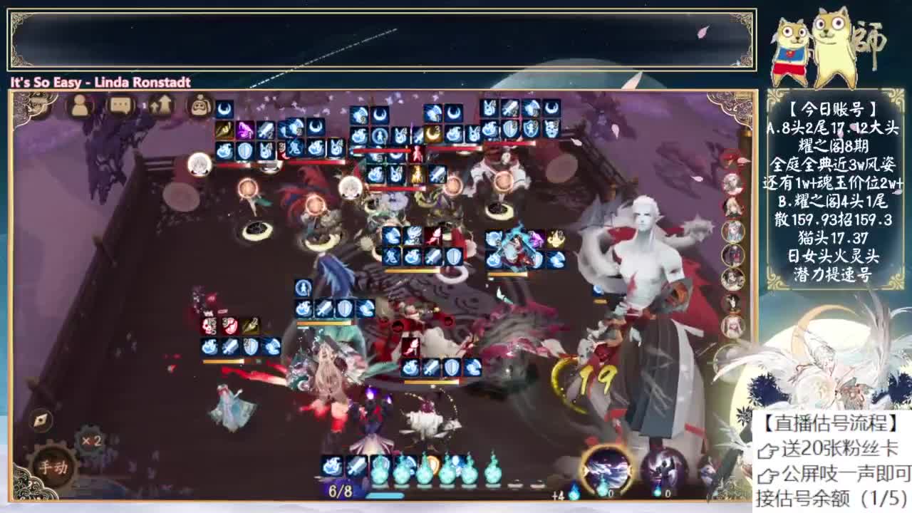 是不是要有物料了？ 第2段