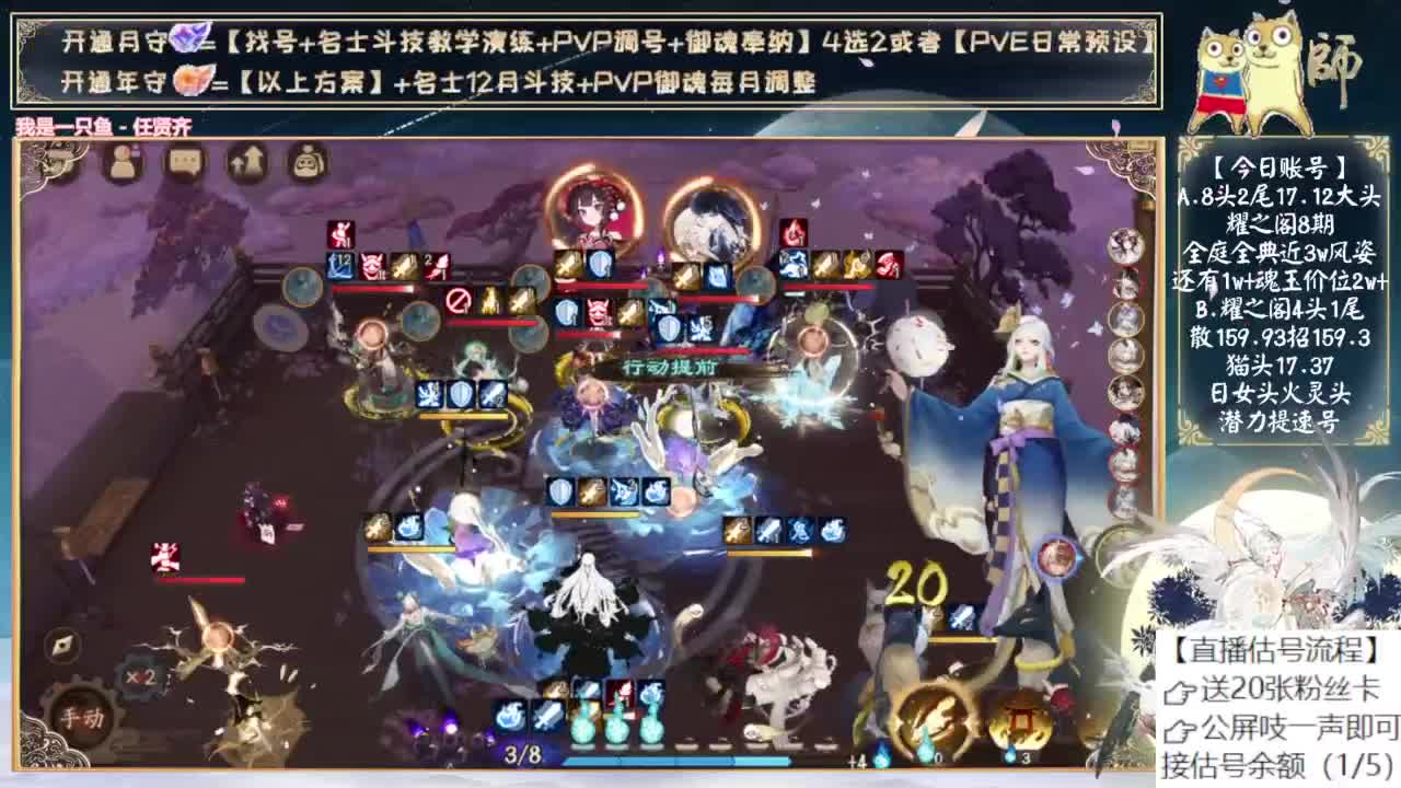 是不是要有物料了？ 第3段