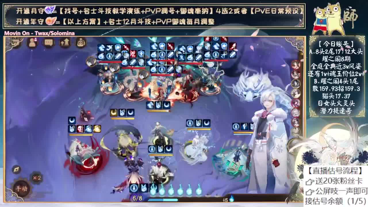 是不是要有物料了？ 第5段