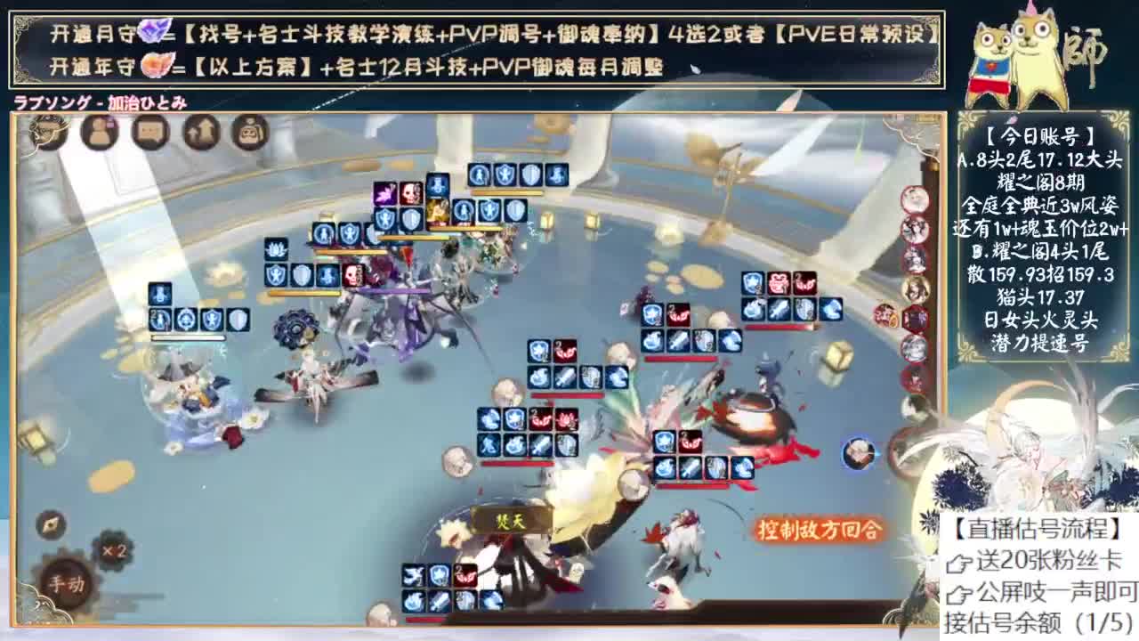 是不是要有物料了？ 第6段