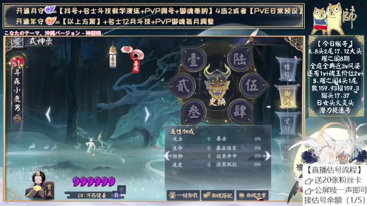 是不是要有物料了？ 第7段