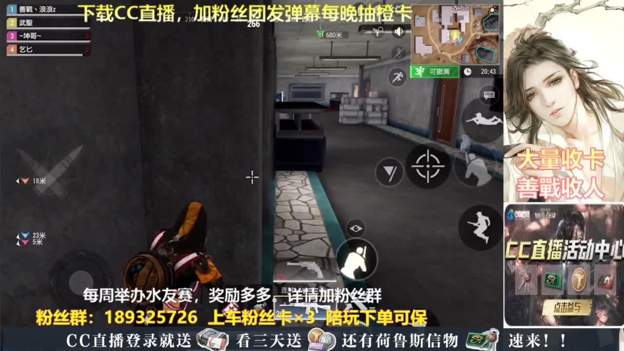 每晚送橙卡~ 第1段