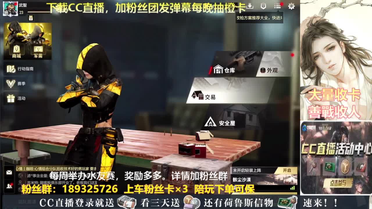 每晚送橙卡~ 第2段
