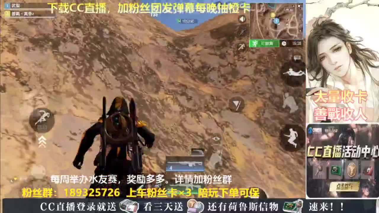 每晚送橙卡~ 第3段