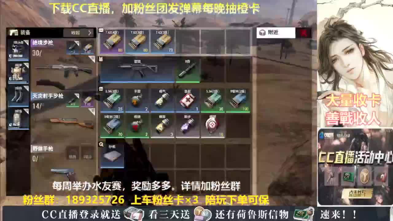 每晚送橙卡~ 第4段