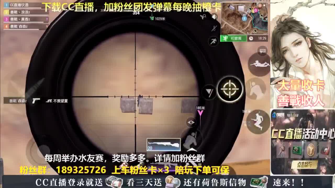 每晚送橙卡~ 第5段