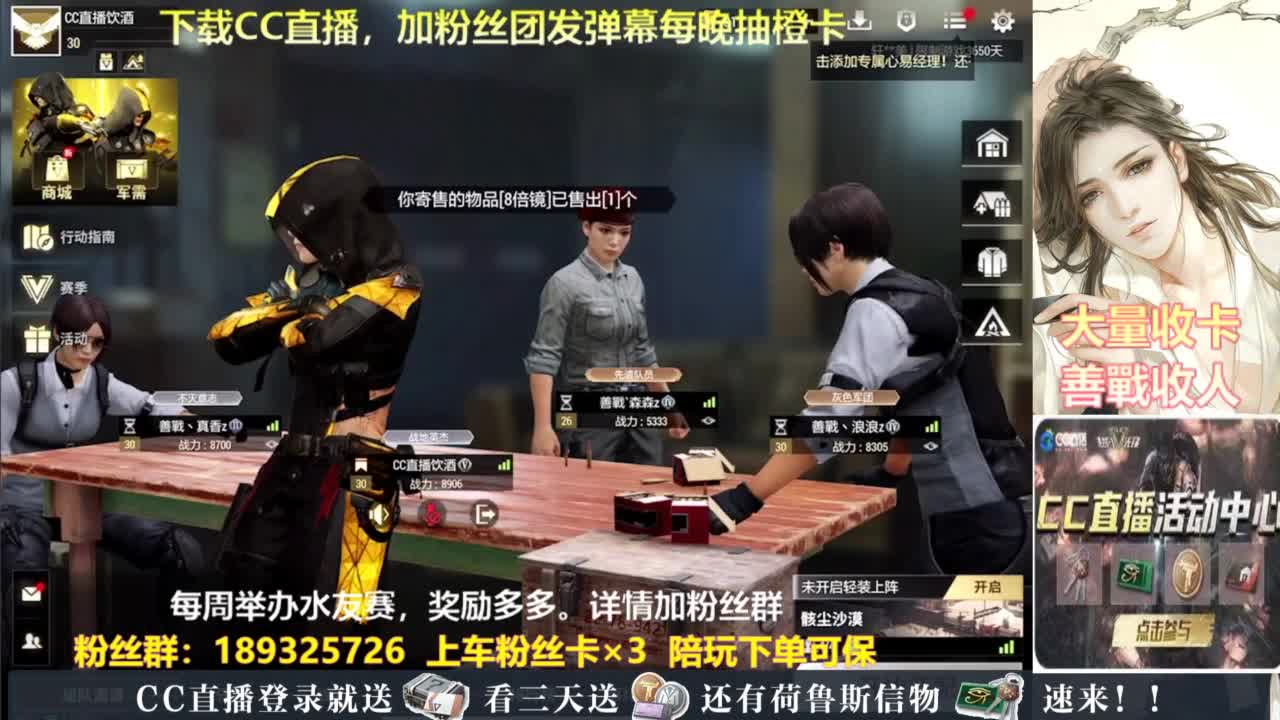 每晚送橙卡~ 第6段