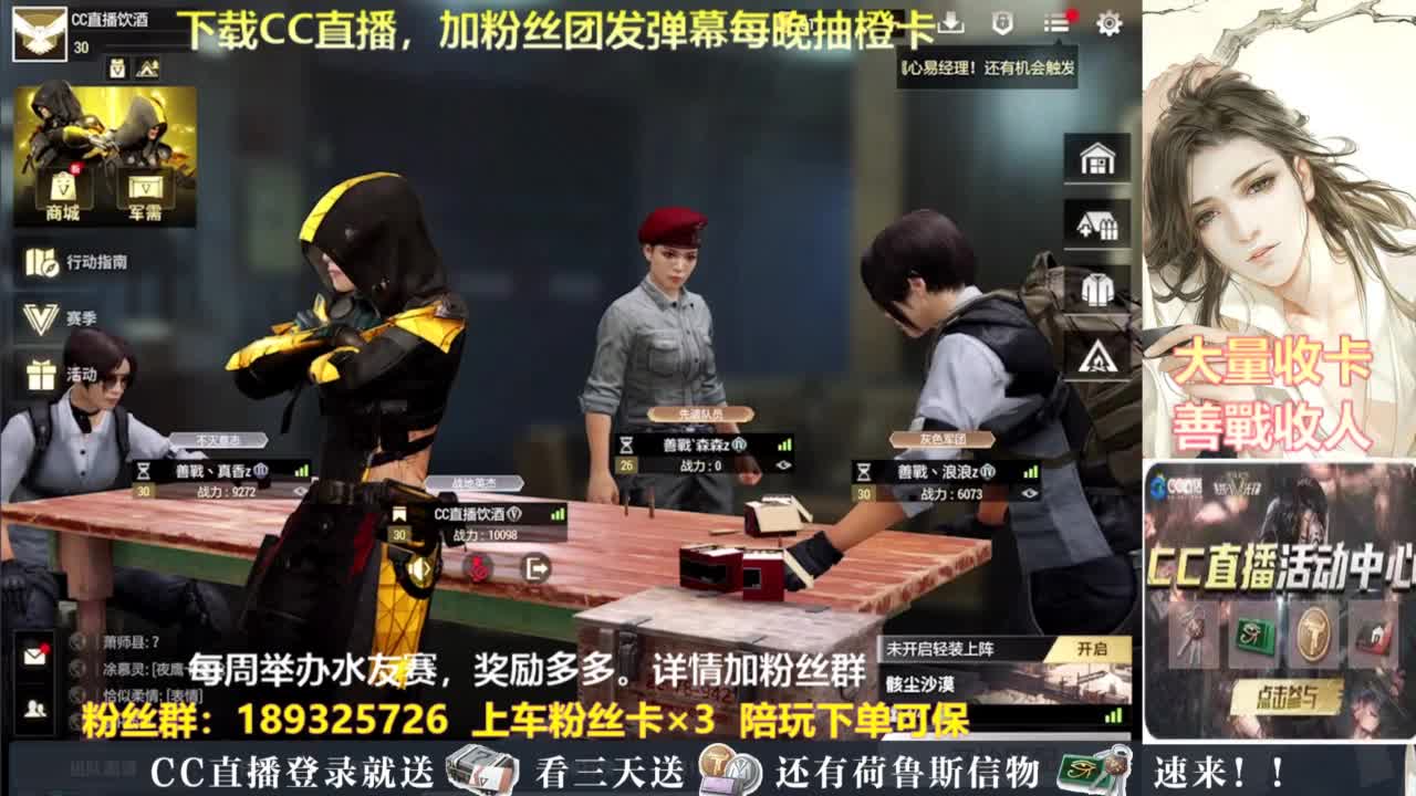 每晚送橙卡~ 第7段