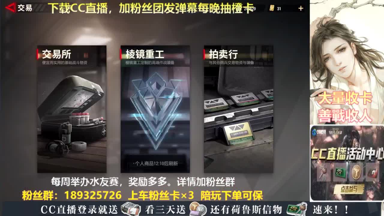 每晚送橙卡~ 第8段