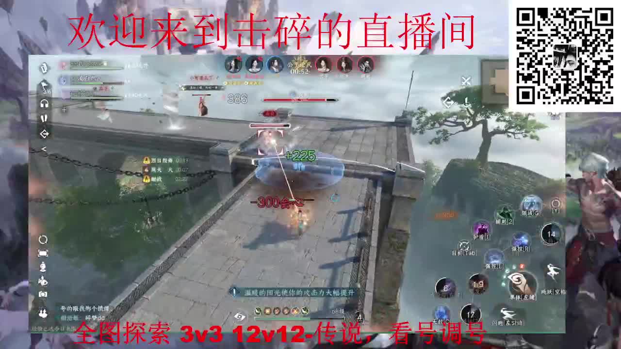 全职业论武 全图探索 调号 第2段