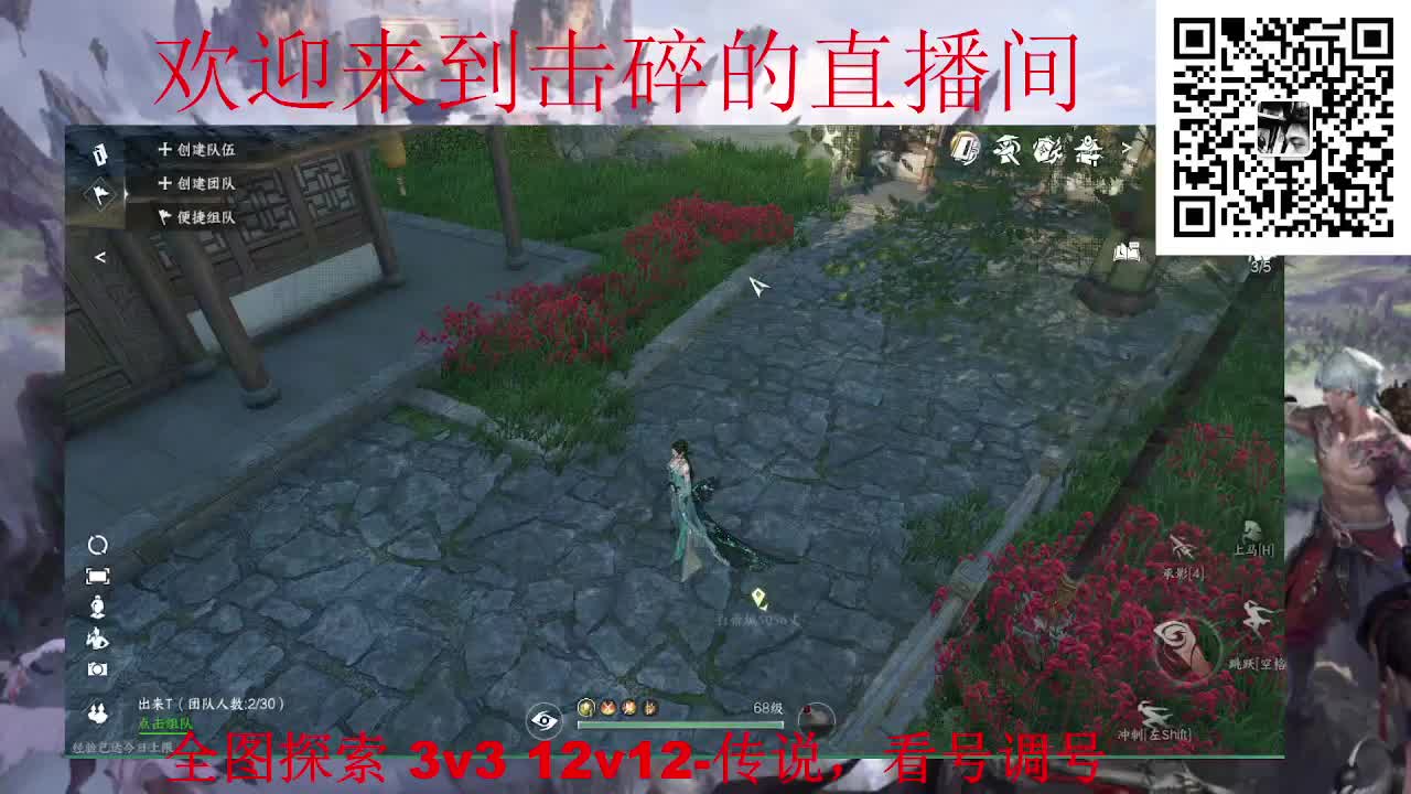 全职业论武 全图探索 调号 第3段