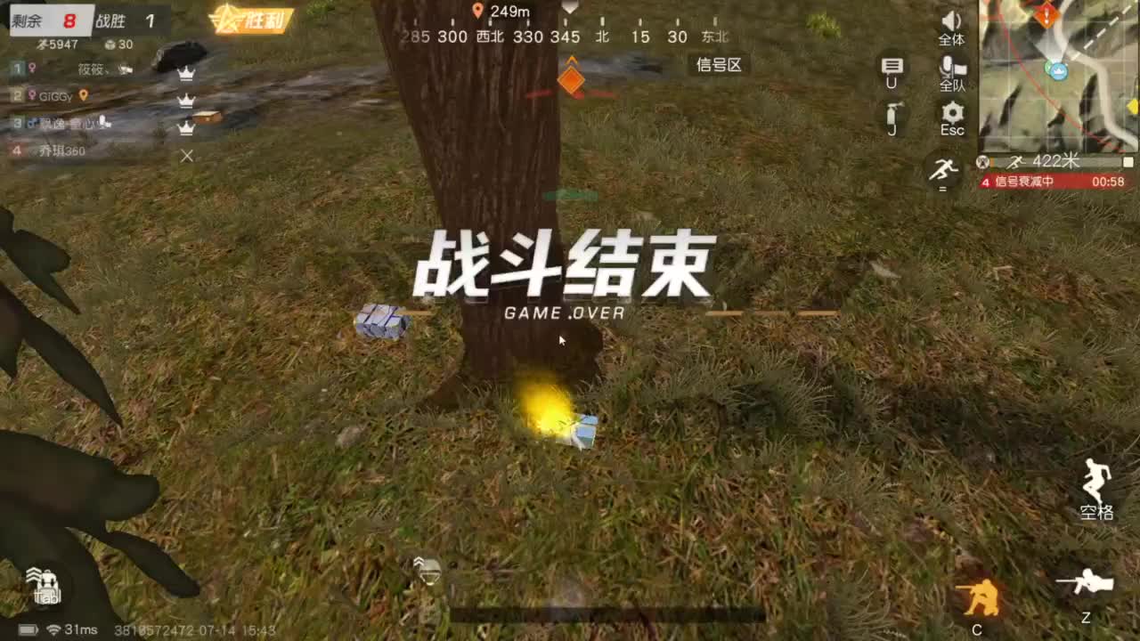 遇见你是幸运 第1段