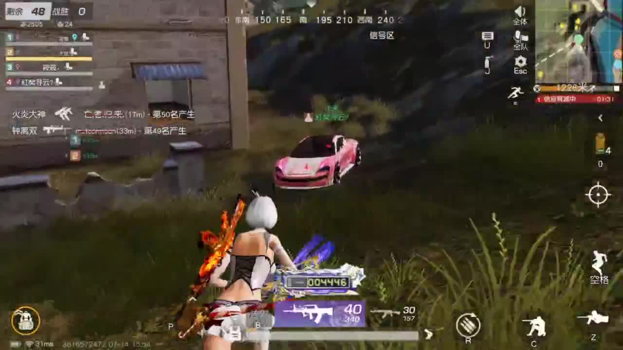 遇见你是幸运 第2段