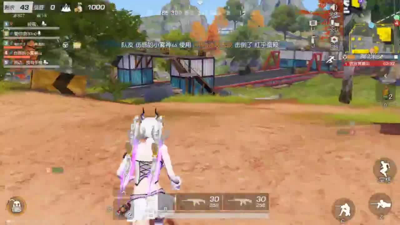 遇见你是幸运 第3段