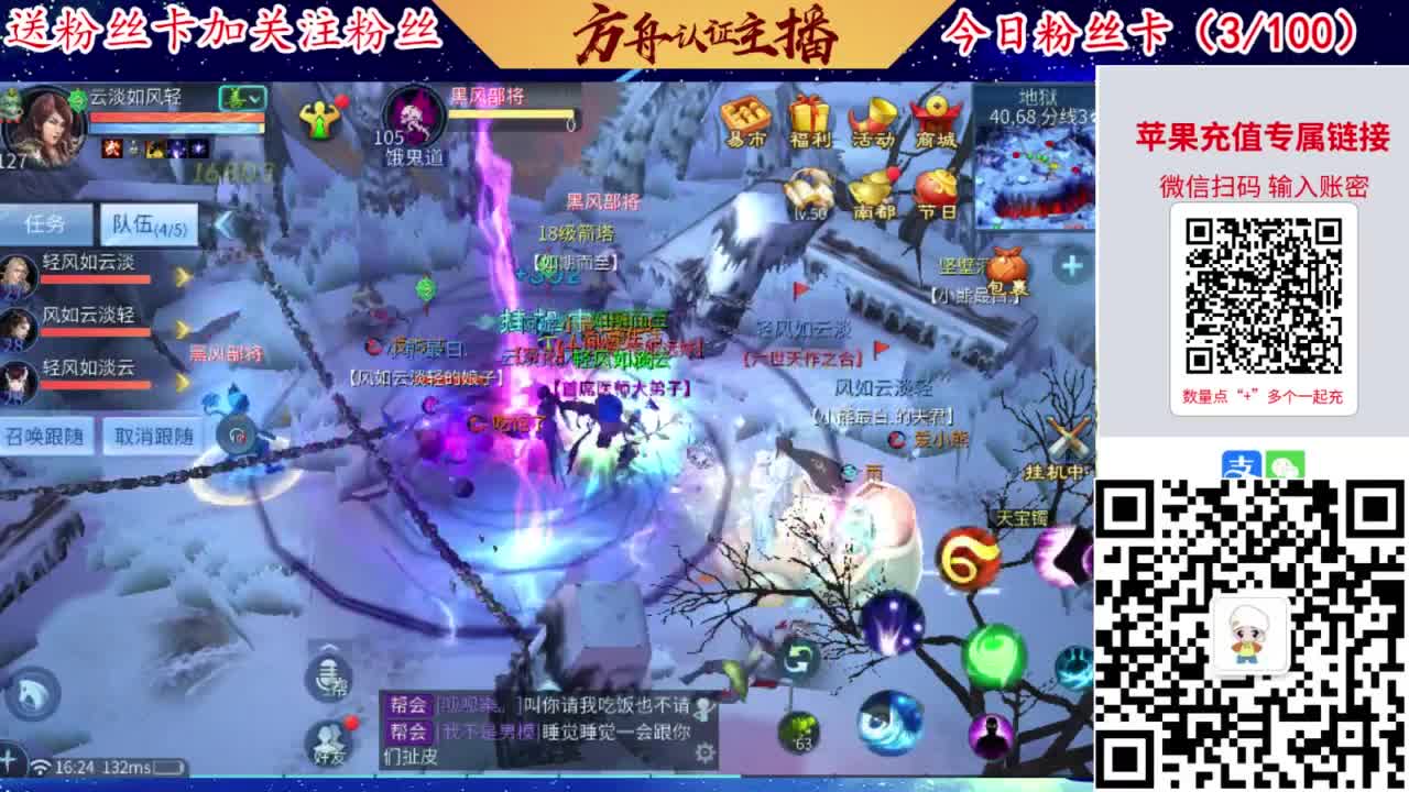 专业强化补缀洗宝宝开性格 第1段