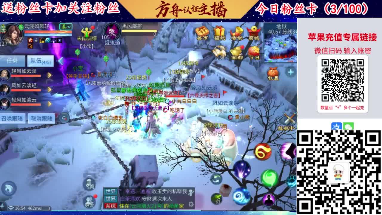 专业强化补缀洗宝宝开性格 第2段