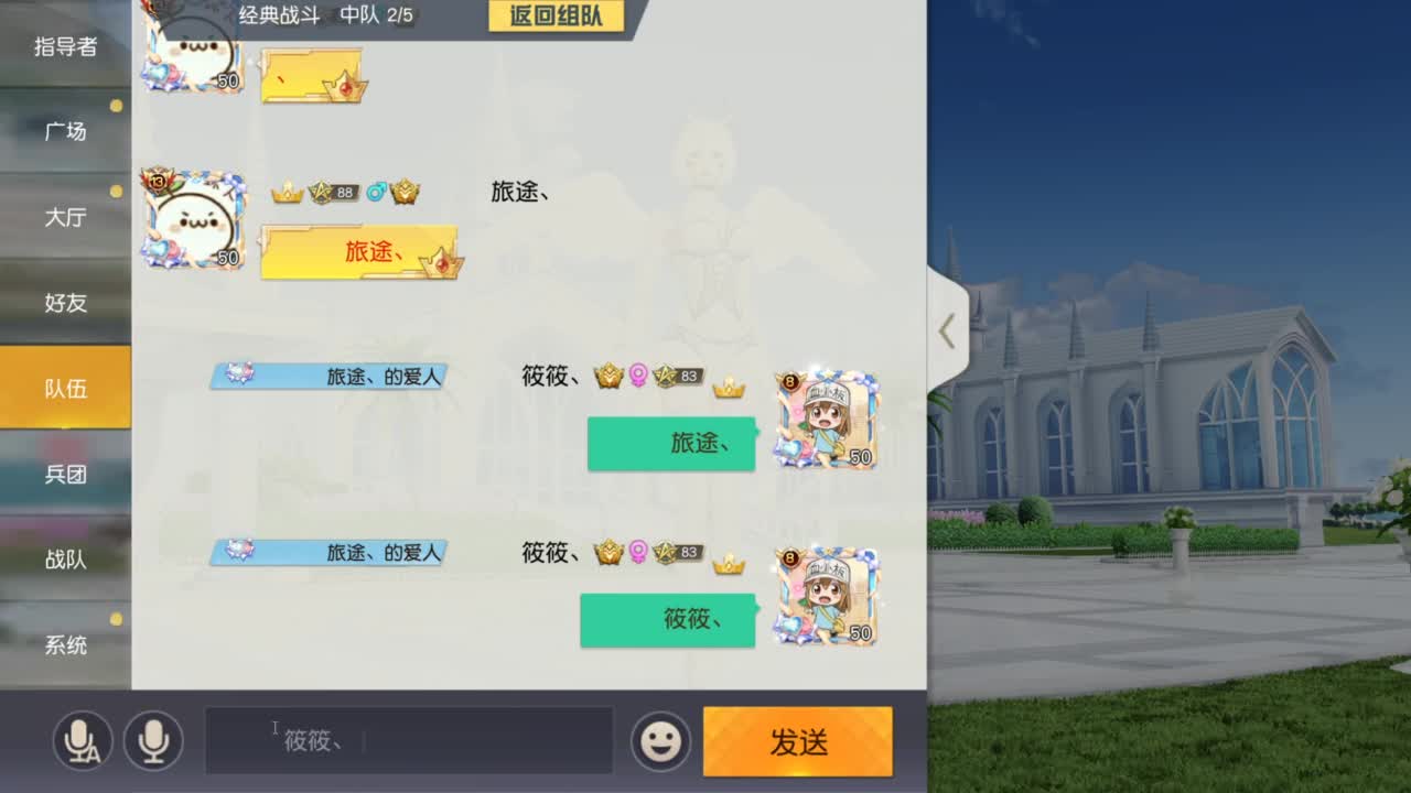 遇见你是幸运 第4段