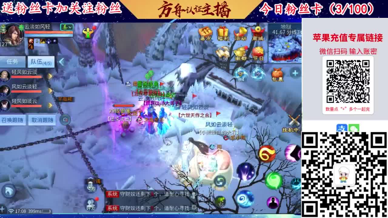 专业强化补缀洗宝宝开性格 第3段