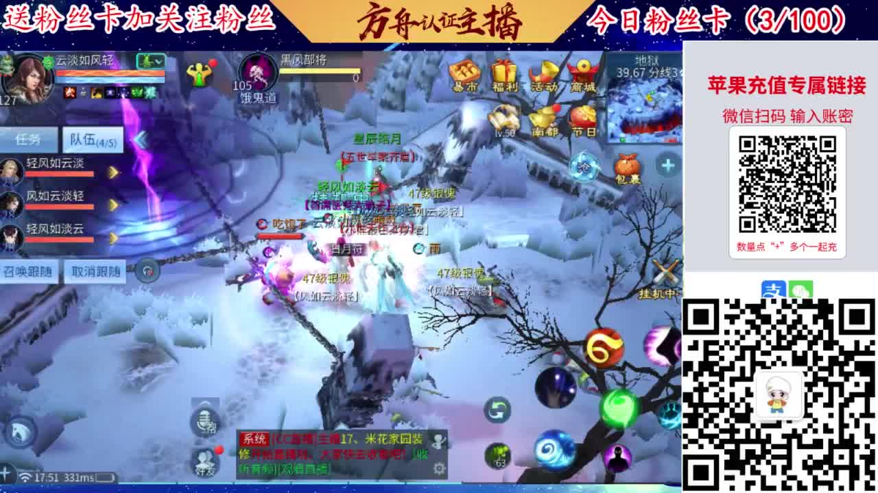 专业强化补缀洗宝宝开性格 第4段