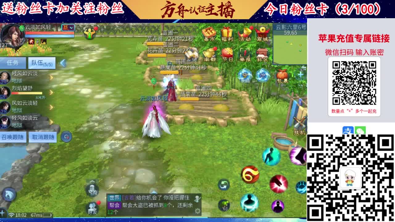 专业强化补缀洗宝宝开性格 第5段