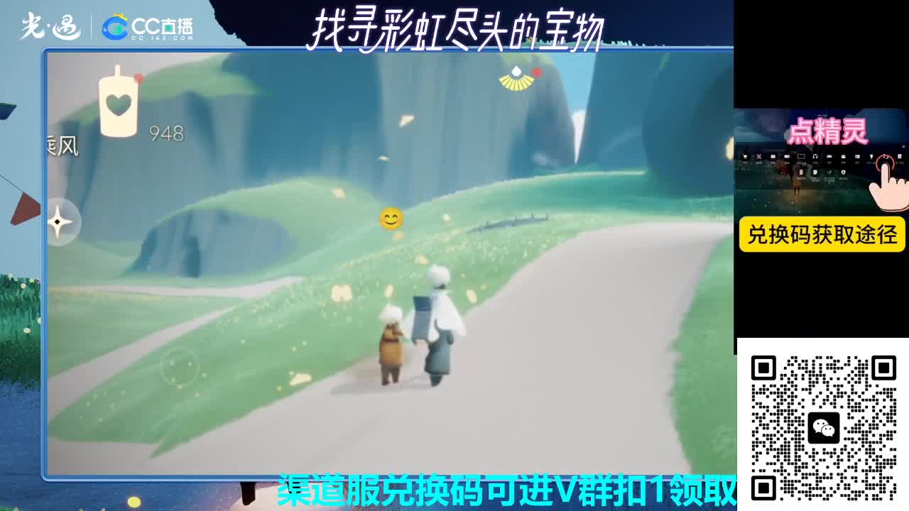 彩虹节任务做了吗 第3段