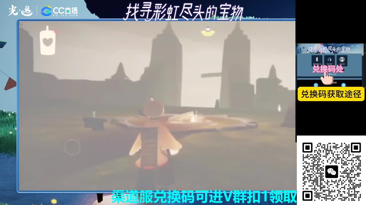 彩虹节任务做了吗 第4段