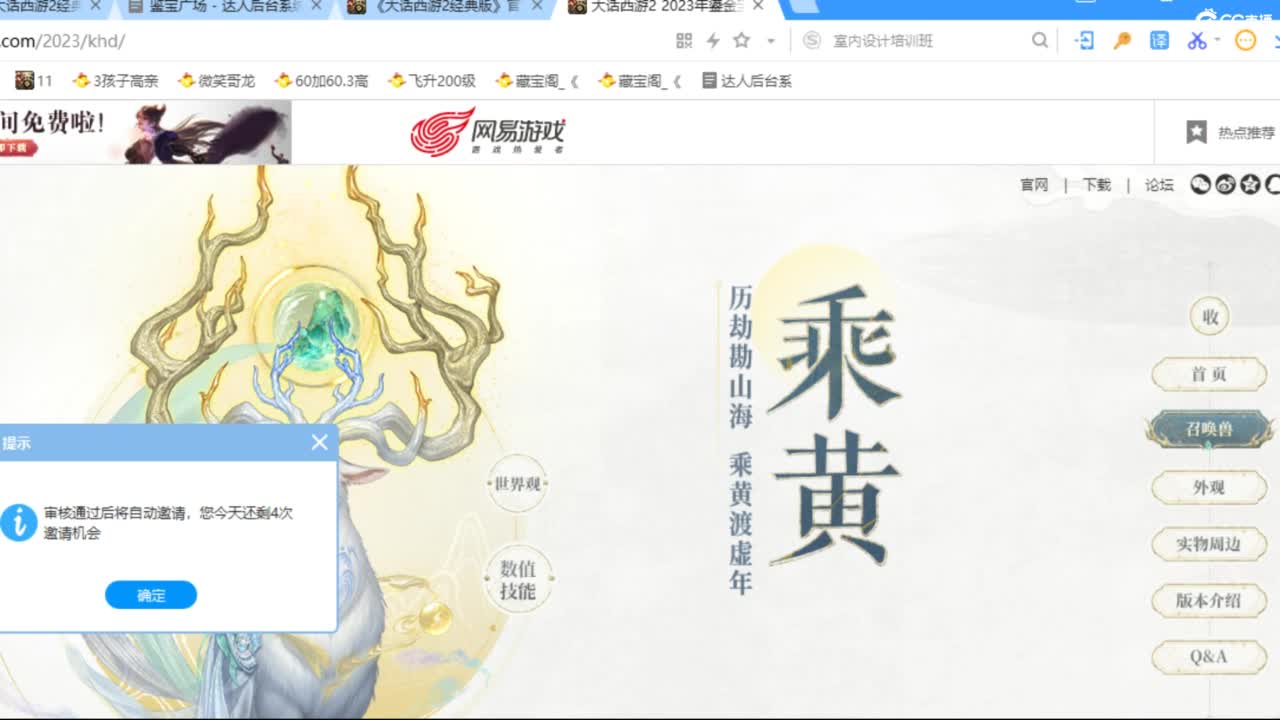 估价配装专业负责的主播 第4段